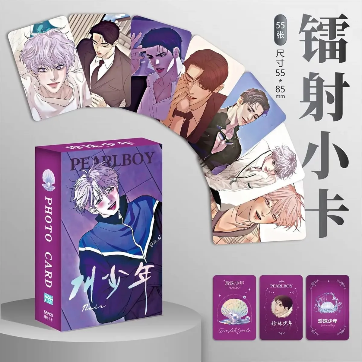 55PCS Κορεατικά Manhwa Holographic Cards Photo - Jooha & Dooshik Συλλεκτικές κάρτες LOMO Τέλειο δώρο για θαυμαστές — image 2