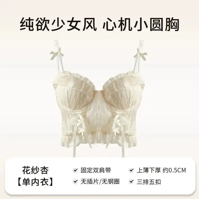 Doce plissado conjunto de sutiã de renda feminino pequeno busto push up malha cruz tiras puro suave diário lingerie macia 2 peças 32-38ab