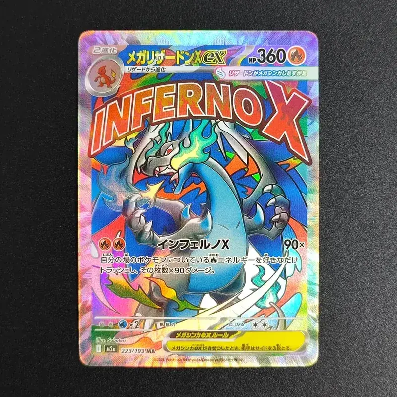 Proxy Pokemon Card PTCG Mega Dream MC Dragonite Gengar Pikachu MA MUR Japanese Collection Trading Card Game — image 3