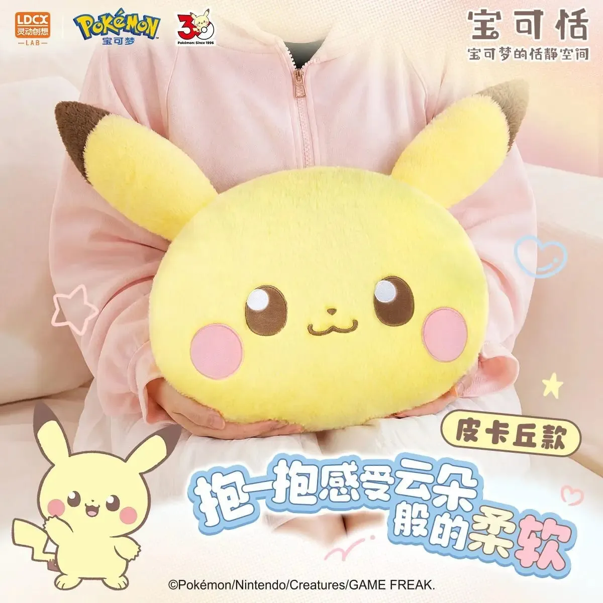 Hot Sale LDCX Pokemon Pokatian Plush Pillow Quiet First Encounter Pikachu Piplup Soft Stuffed Toy Anime Hobby Collectible Gift — image 4