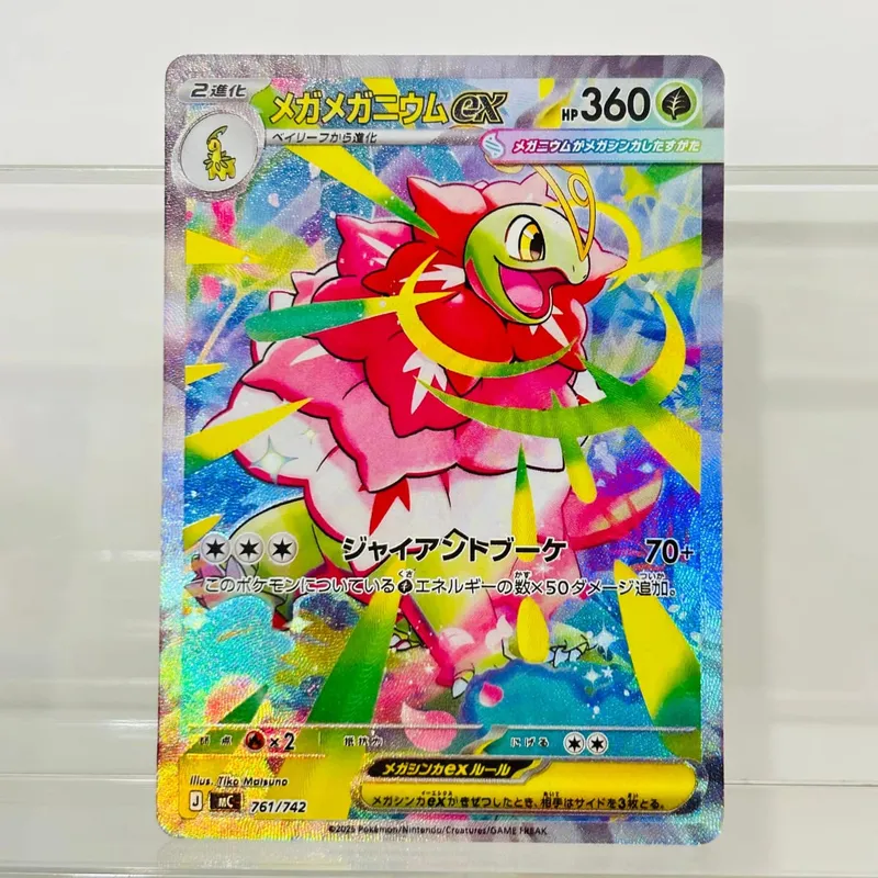 Pikachu ex 764/742 Japanese Version DIY Holographic Texture Card Collectible Grade Premium Anime Collection Card