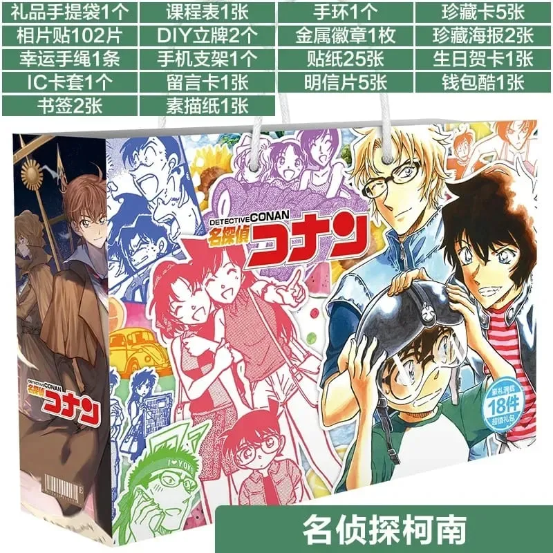 Sac cadeau porte-bonheur Anime Bungou Stray Dogs Haikyuu, jouet de Collection comprenant une carte postale, un signet, des cartes Lomo, figurine Genshin Impact — image 26