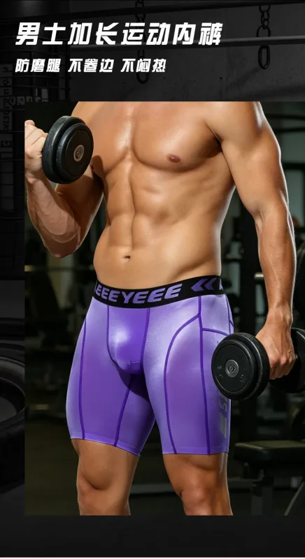 Men's Shorts Compression Running Shorts Quick Dry High Elastic Muscle Fitness Basketball Bottoms Five-Quarter Length Inner Pants — image 8
