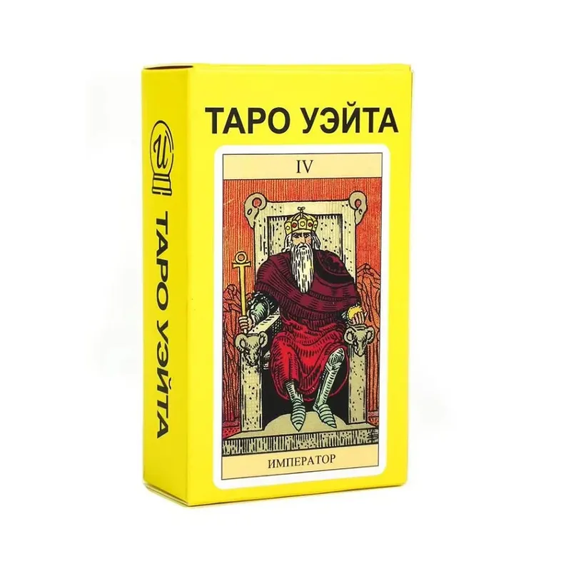 Rider Waite Tarot Card Divination Personal Use Tarot Deckภาษาอังกฤษเต็มรูปแบบภาษาสเปนOracles DeckสำหรับGirl Boardเล่นเกม — image 8