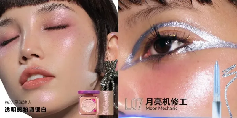 Kaleidos Automatic Gel Eyeliner Pencil Chameleon Eye Shadow Highlighter Chrome Glitter Face Makeup Set Chameleon Diamond Powder — image 11