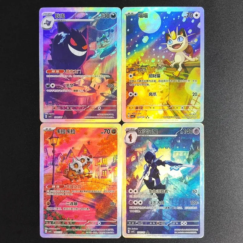 2025 Pokemon TCG S-Chinese Card Gem Pack Vol.3 Genger CBB2C CBB3C 03 07 Meowth Ceruledge Cubone Exclusive Trading Card Game — image 1