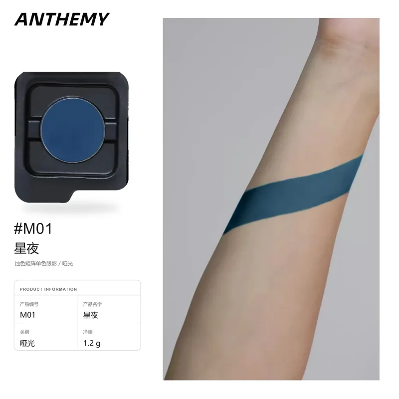 Anthemy Chameleon Single Eyeshadow Green Shimmer Smoky Waterproof Long-Lasting Highly Pigmented for Cosplay Eye Makeup — image 21