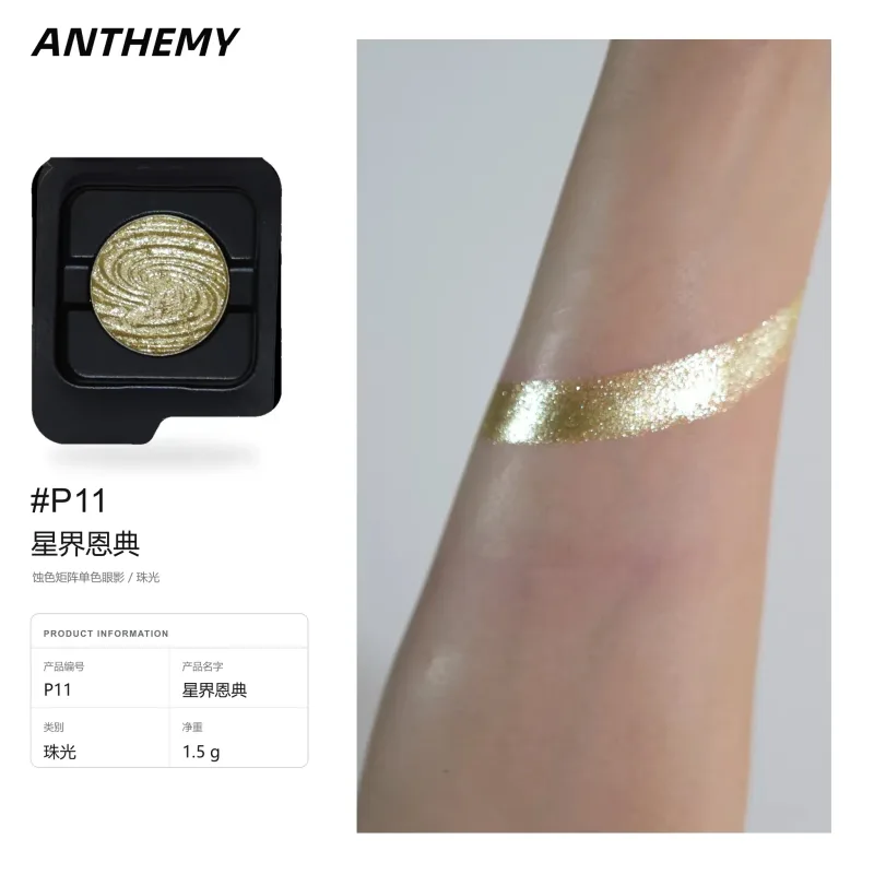 Anthemy Chameleon Single Eyeshadow Green Shimmer Smoky Waterproof Long-Lasting Highly Pigmented for Cosplay Eye Makeup — image 36