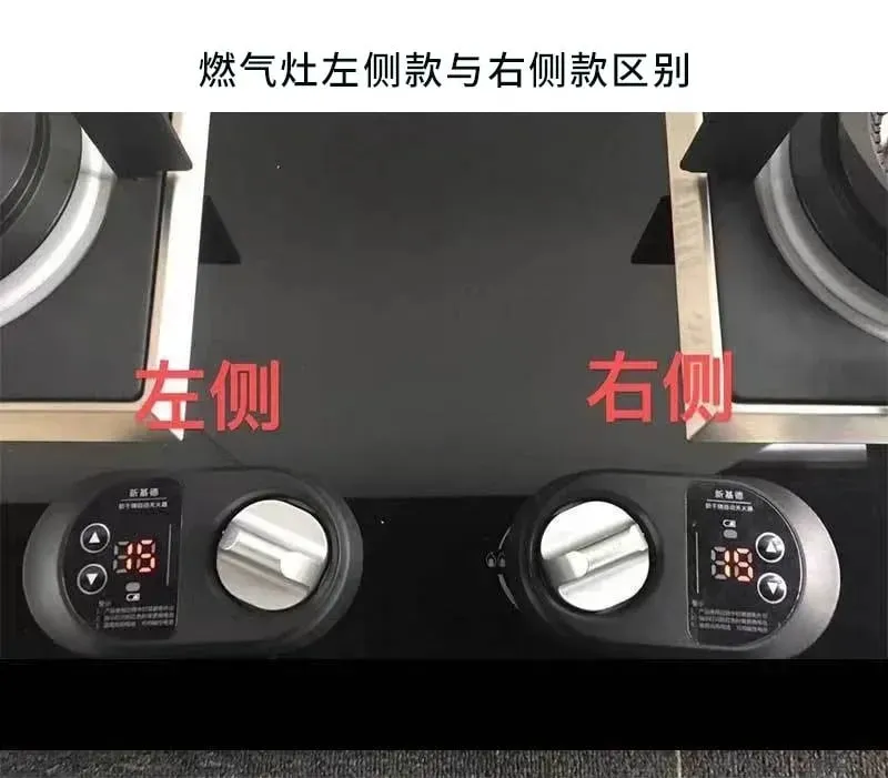 Dapur gas pemasa penutupan automatik dapur suis pintar anti pembakaran kering aksesori gas asli gas