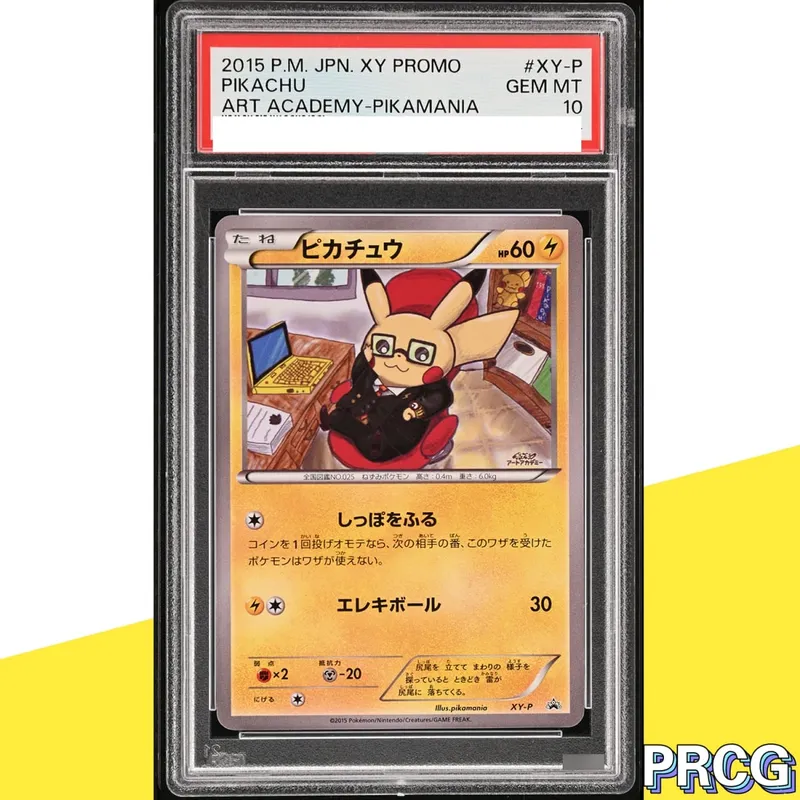 37-PCS PKM Card Collection Card Pikac Rare Set Grade Copy 10Points Rating Card Anime Game Collectible DIY Replica Card — image 31