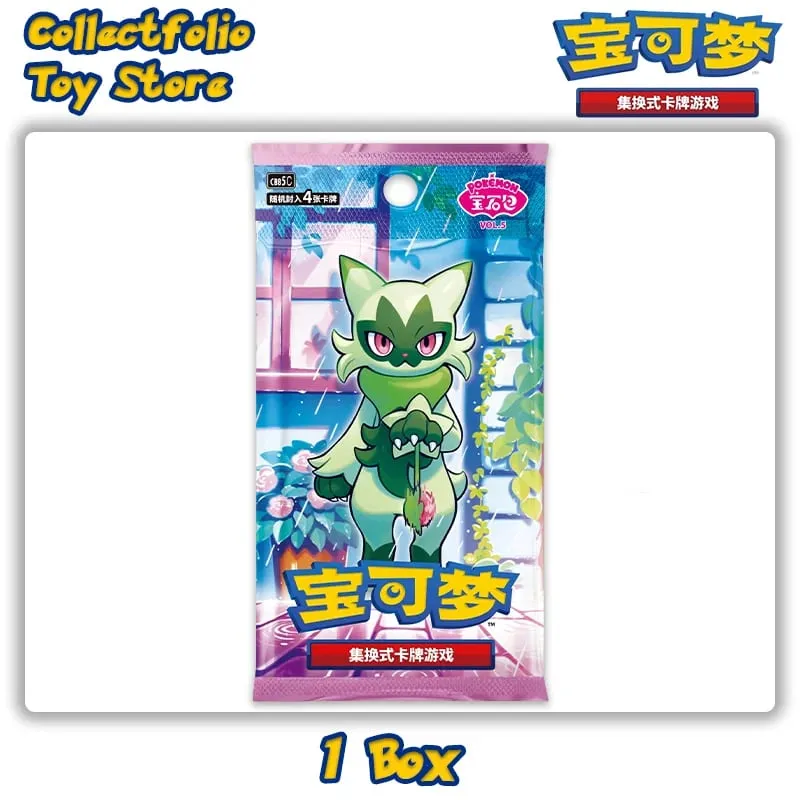 100% originální Pokemon CSV9.5C Booster Box Zjednodušený čínský Pokemon Gem Pack Vol 3 Pokemon Gem Pack vol.3 gempack vol.2 — image 8