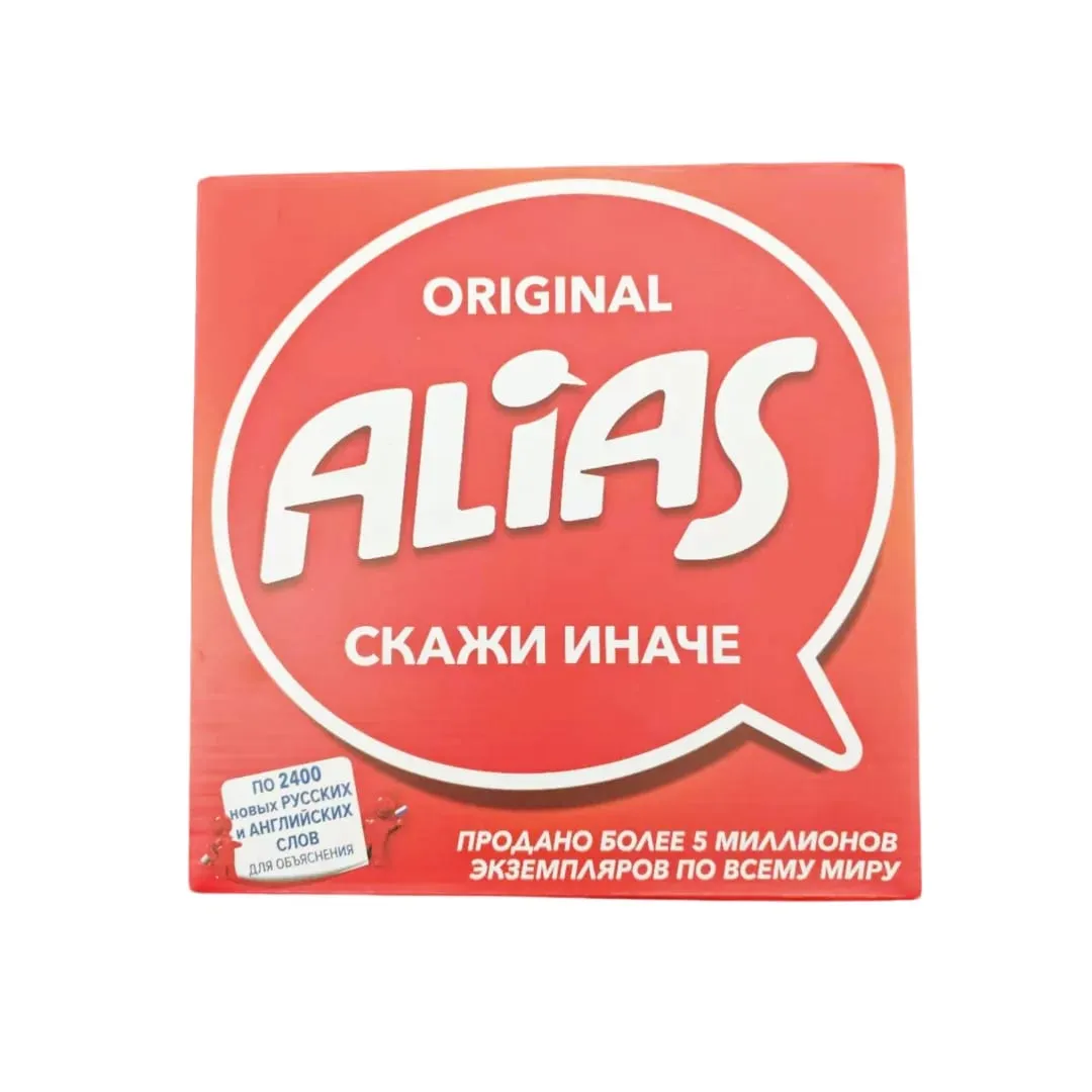 《Alias:2400 Russian-English Bilingual'Find the Difference' Party Board Game》Card Game Ideal for Family Gatherings Gift