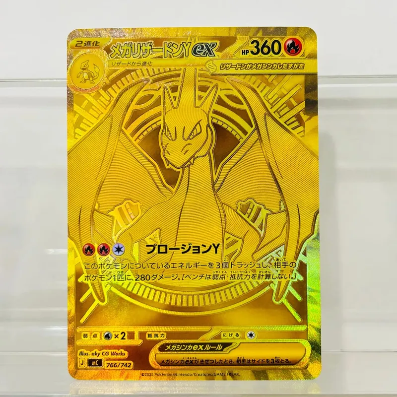 Pikachu ex 764/742 Japanese Version DIY Holographic Texture Card Collectible Grade Premium Anime Collection Card