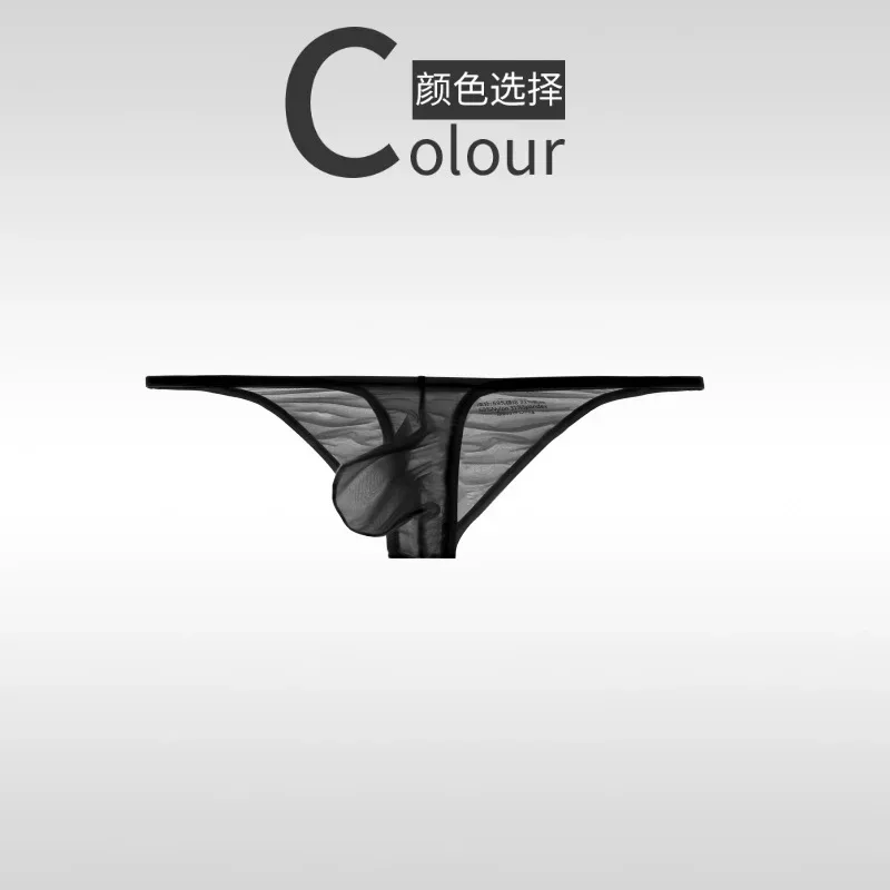 Underwear men's briefs low waisted ultra-thin ice silk 50g fully transparent personalized and tight fitting for young people