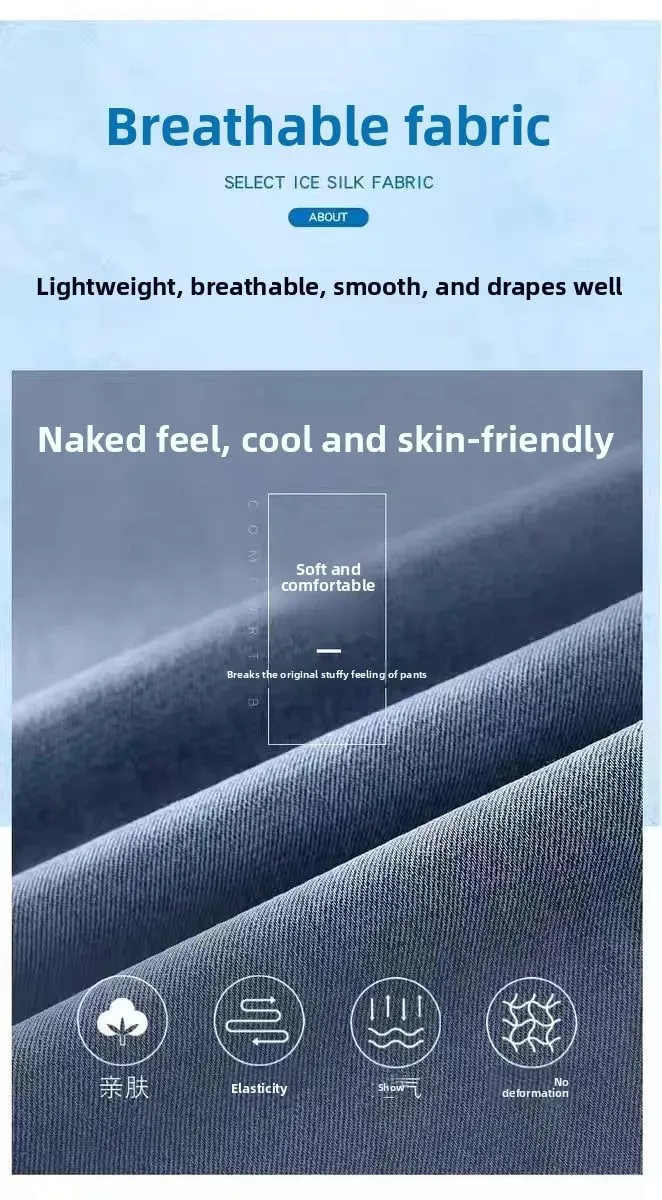 Summer Thin Wide Leg Pants Loose Fit Casual Ice Silk Jeans Men's Breathable Straight Cut Long Trousers Business Gentleman Style — image 5