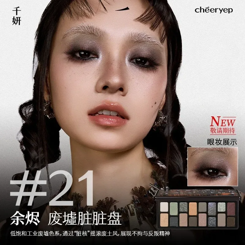 Cheeryep Aauthcntice Sell Qianyan 16 Color EyeShadow Palette Pink Brown Cowboy Blue Multicolor Matte Pearl Smoky Eye Makeup