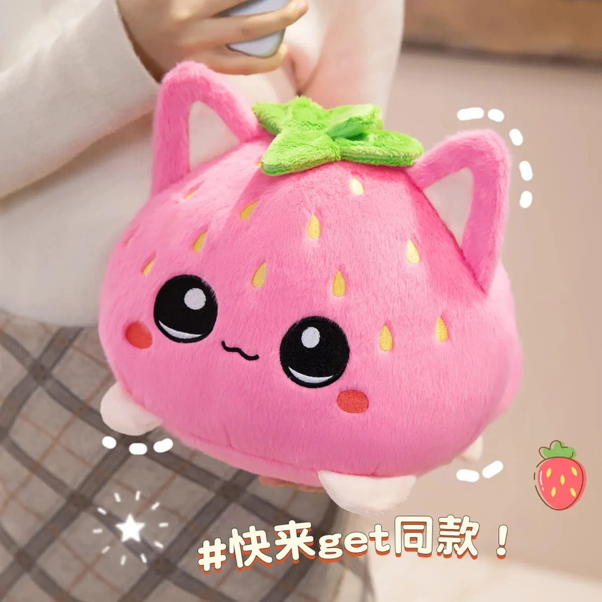 Oreiller en peluche doux chat fraise, amoureux des chats, décoration de maison mignonne et amusante, enfants, amis, employés de bureau, cadeaux d'anniversaire — image 10