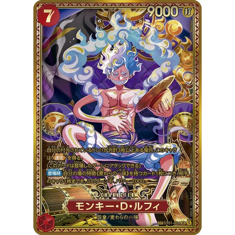 One Piece Collection Cards Monkey D. Luffy EB04-061 OPCG JPN Shining Creativity Rare Holographic Embossed Textured Foil Cards