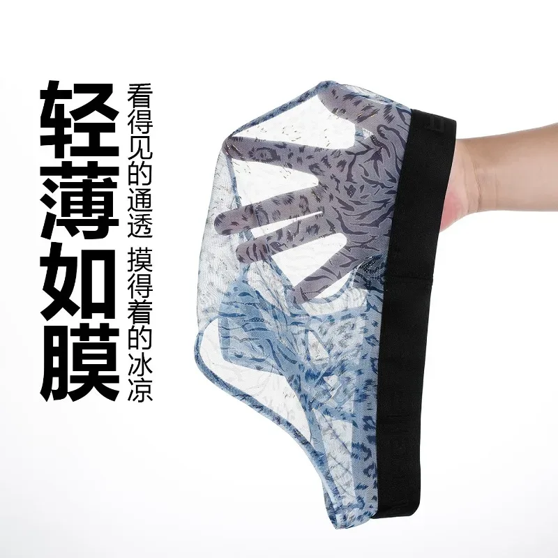 Slip séparé à double pochette pour hommes, culotte d'été en soie glacée, transparente, en maille respirante, imprimé léopard, sous-vêtements de voyage à séchage rapide — image 14