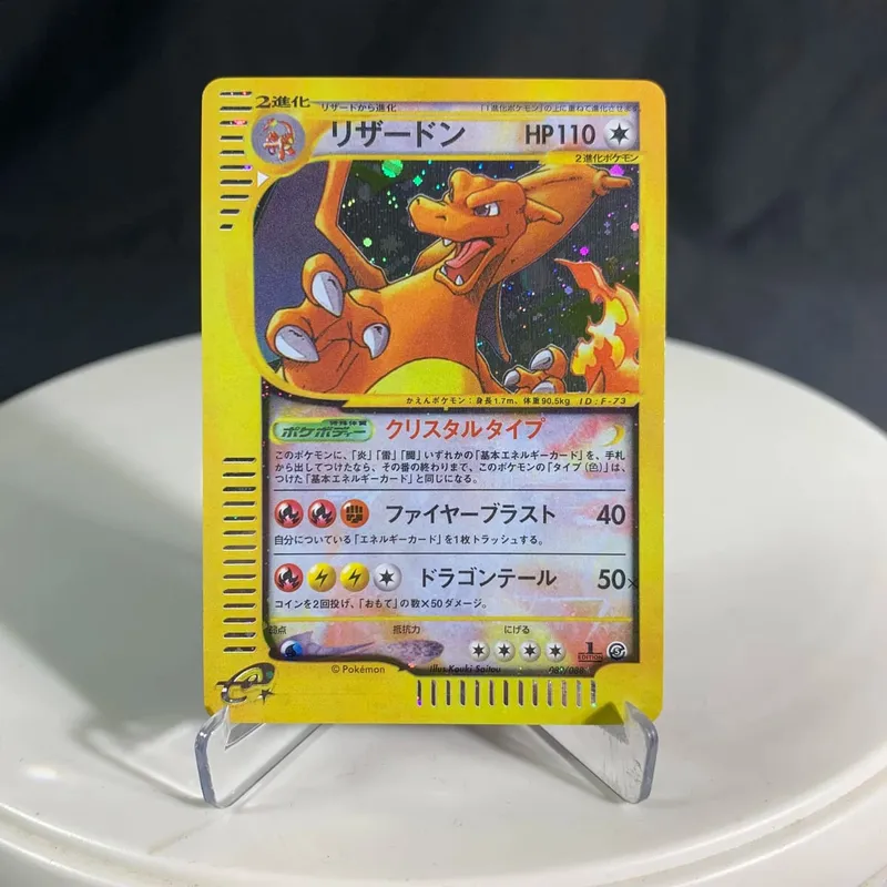 PKM Proxy Cards Japanese Rocket Neo Era Lugia e-Series Era Charizard Pikachu Illustrator Classic Holographic PTCG Collection Toy — image 9