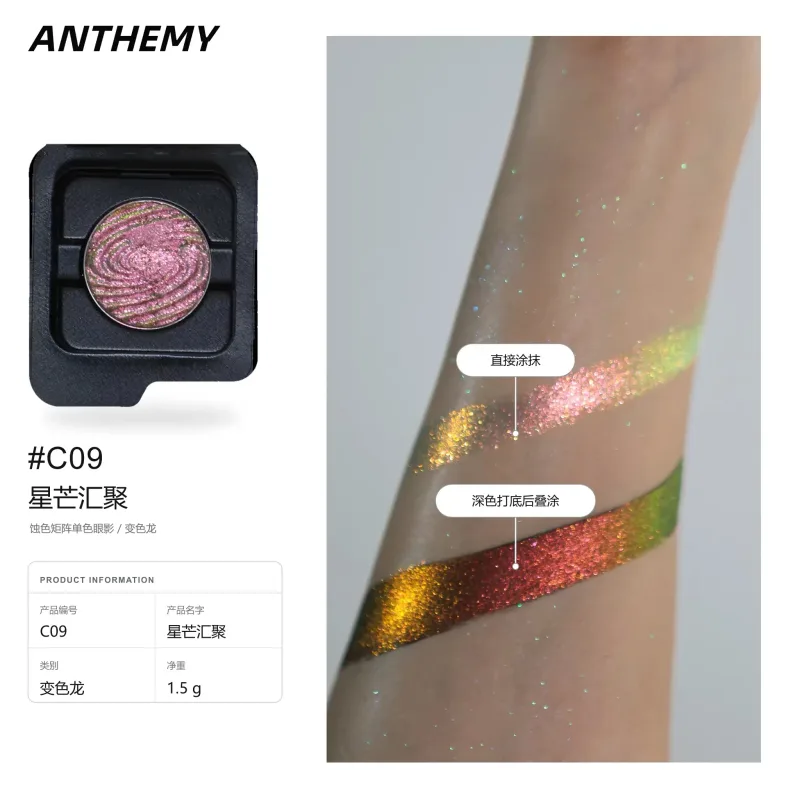 Anthemy Chameleon Single Eyeshadow Green Shimmer Smoky Waterproof Long-Lasting Highly Pigmented for Cosplay Eye Makeup — image 18