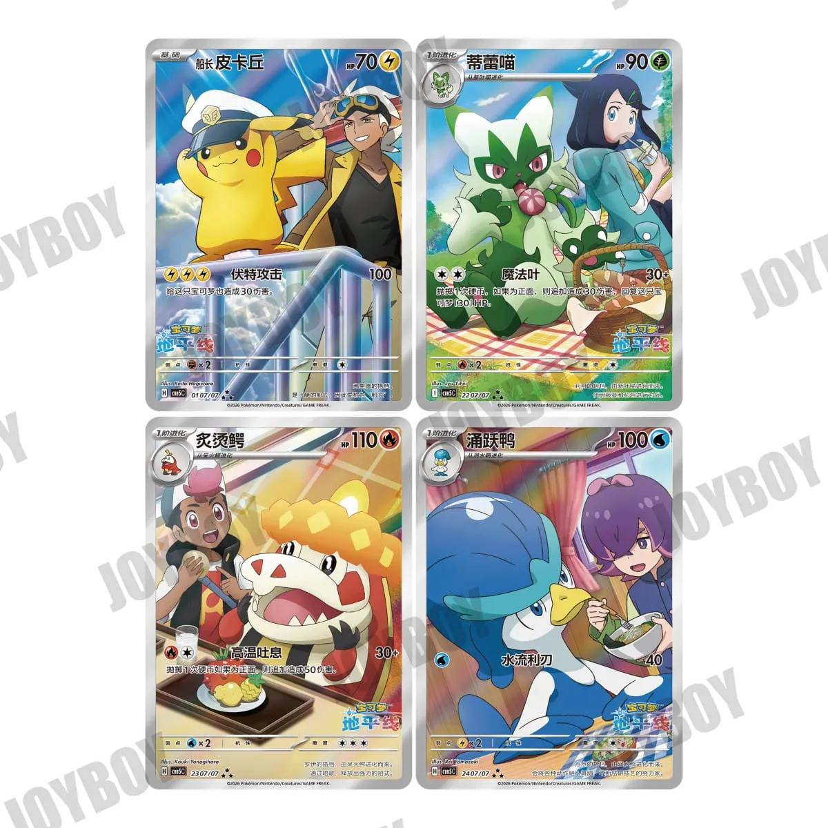 В наличии 100% оригинальные карты Pokemon PTCG Gem Pack Vol 5 Tcg Vol. на упрощенном китайском языке. Набор из 5 драгоценных камней для карточной игры, 4 подарочная коробка для коллекции — image 2