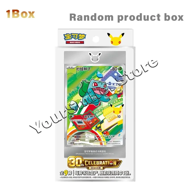 Original Pokemon Trading Cards Genuine PTCG Box Chinese Version Card Deck Display Combination Children Birthday Gifts — image 10