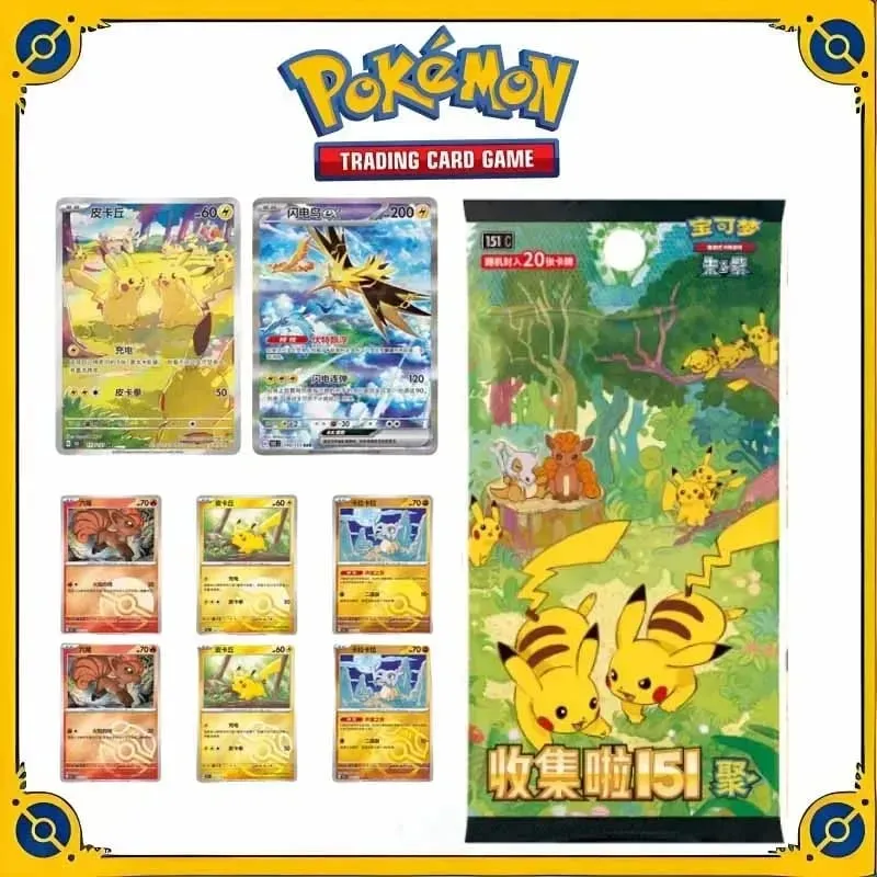 Original Genuine Pokemon Trading PTCG Cards Chinese Collected 151 Gather Supplementary Pack Slim Bag Fat Bag Card Collect Gift — image 3