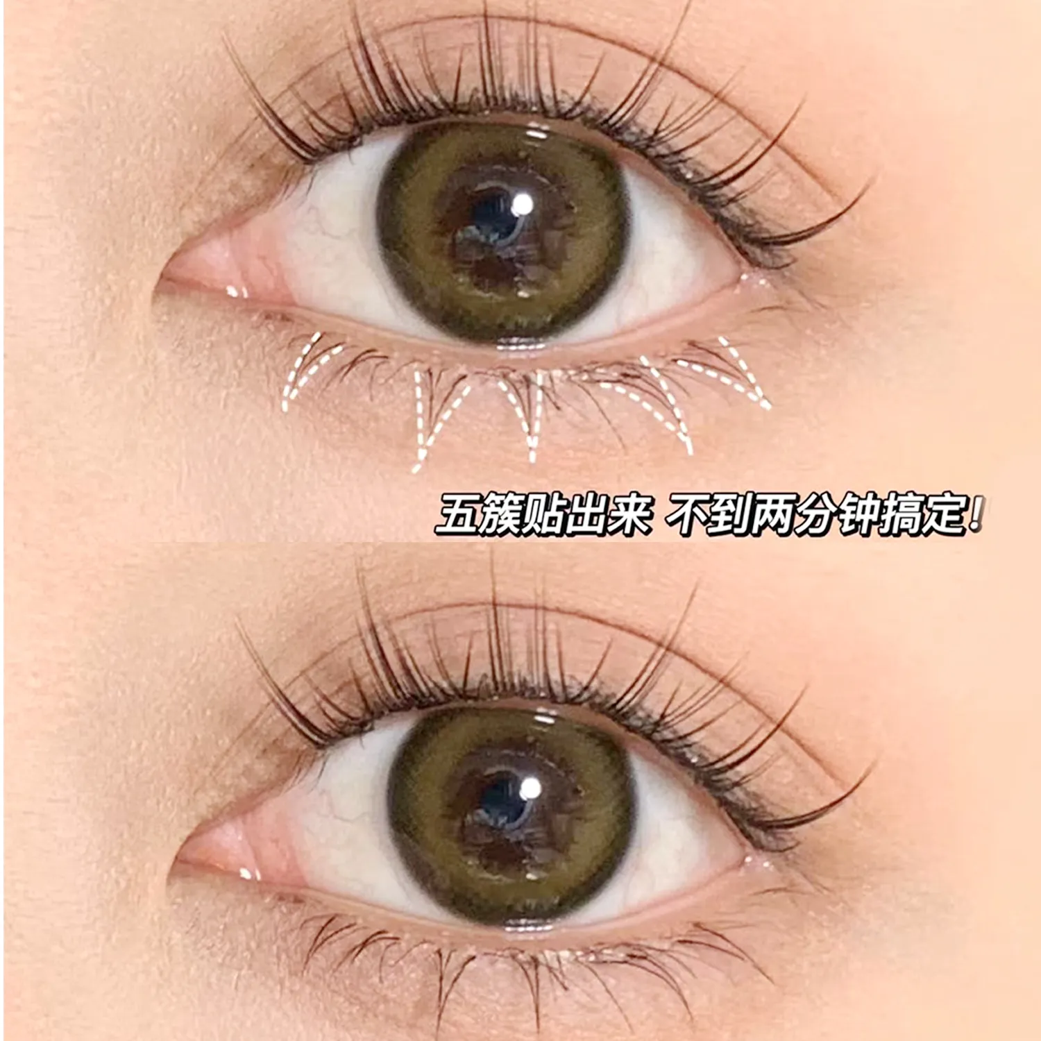 C Curl V Shape Black Under Eyelashes Natural Soft Manga Comic Eye Lashes Korean Style Bottom Lashes Eyelash Clusters Bunches — image 5