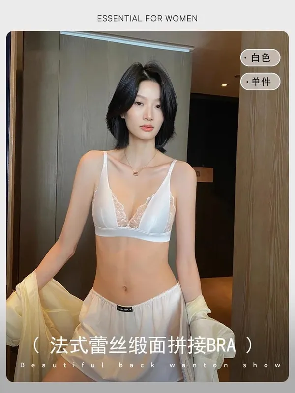Modest French Lingerie Wirefree Luxury Satin Bralette for Small Chest Summer Thin Cover Lace Bra Elegant Comfort MOYISU S-XL AB — image 9