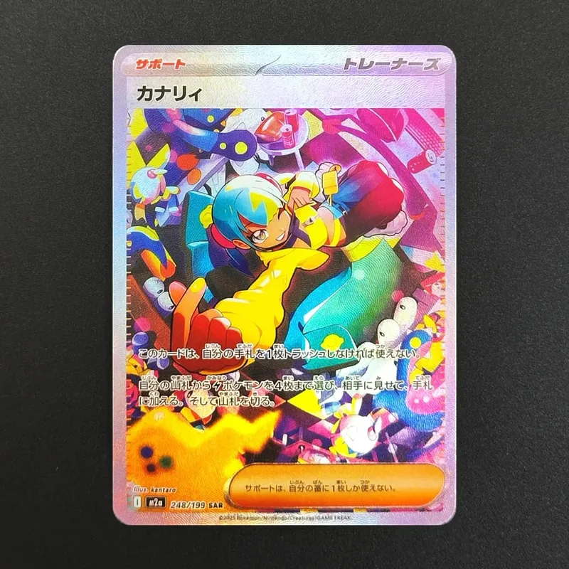 Proxy Pokemon Card PTCG Mega Dream MC Dragonite Gengar Pikachu MA MUR Japanese Collection Trading Card Game — image 25