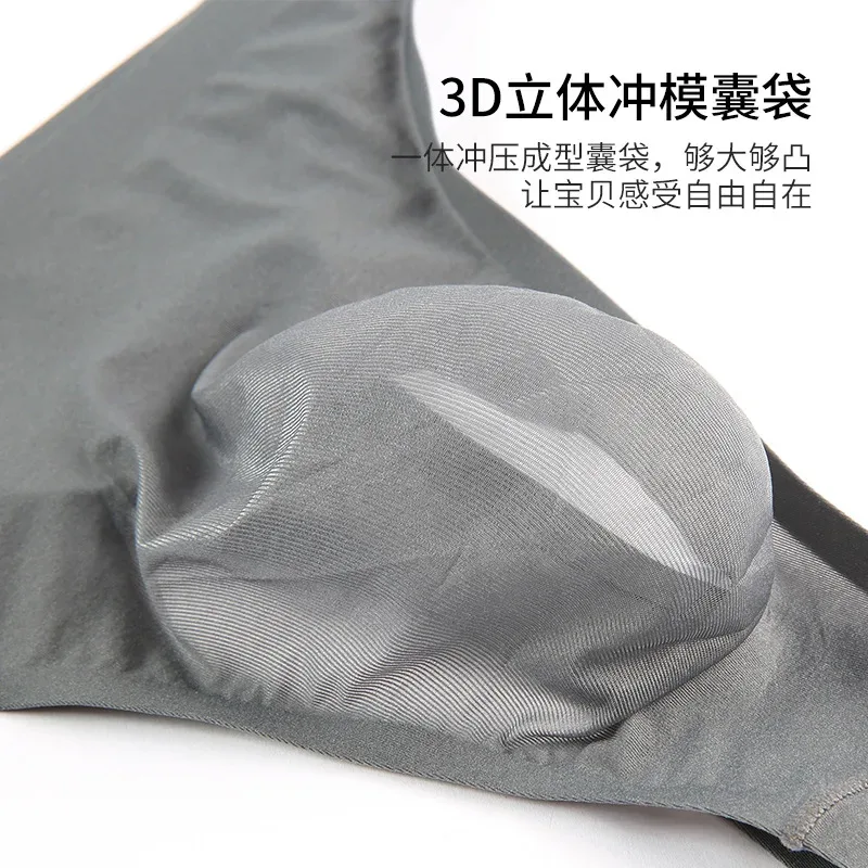 Sous-vêtements Ultra-minces sans couture en soie glacée pour hommes, slip Transparent à séchage rapide, pochette Sexy, culotte respirante sans couture — image 28