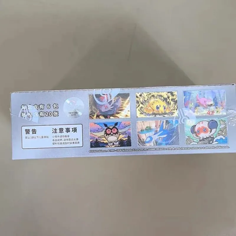 New Arrival Original PokéMon Trading Card Game Booster Pack Coin Set 17.0 Stellar Crystal Ex Collection Cards Birthday Gift — image 5