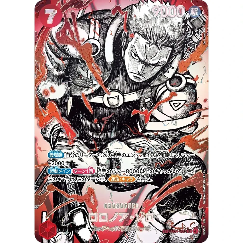 One Piece Collection Cards Monkey D. Luffy EB04-061 OPCG JPN Shining Creativity Rare Holographic Embossed Textured Foil Cards