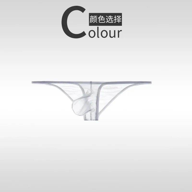 Underwear men's briefs low waisted ultra-thin ice silk 50g fully transparent personalized and tight fitting for young people — image 9