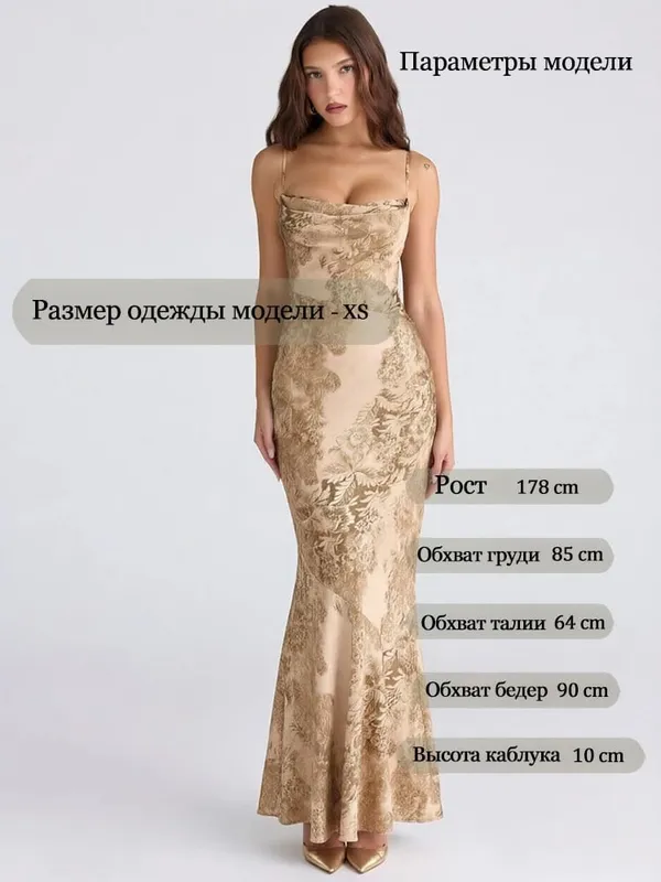 Suninhesrt Luxury Dresses for Woman Party Elegant Strappy Maxi Leopard Print Dress Soft Mermaid Beach Evening Dresses Ladies