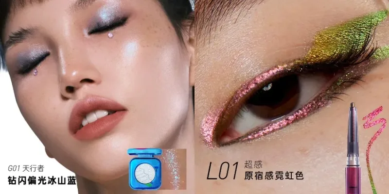 Kaleidos Automatic Gel Eyeliner Pencil Chameleon Eye Shadow Highlighter Chrome Glitter Face Makeup Set Chameleon Diamond Powder — image 9