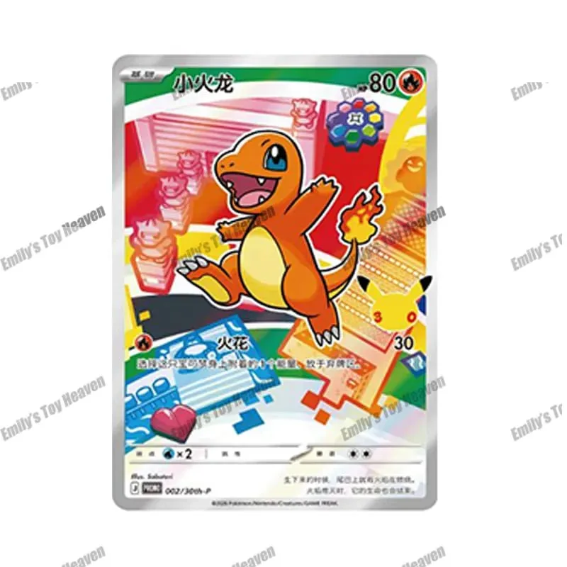 In Stock New Simplified Chinese Pokémon 30th Anniversary Celebration First Partner SIR Set Vol.1 Vol.2 Collectible PTCG Cards — image 21