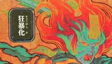 LK58 SILVER FOIL SOA Brain Freeze Culling the Weak Force of Will Spell Pierce High-Quality TCG Proxy Cards (Black-Core) — image 18