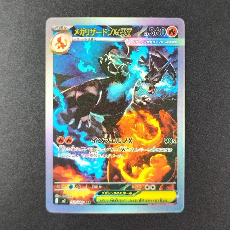 Proxy PKM Card M2 Inferno X TCG Mega Charizard X ex Oricorio Dawn Sharpedo Lopunny Trading Card Game — image 4