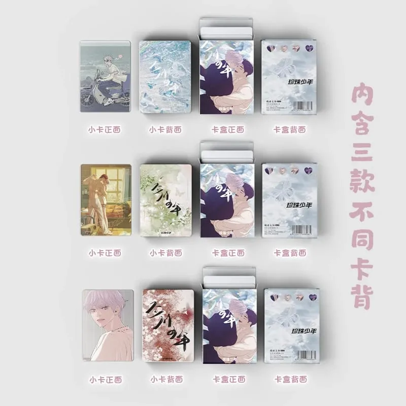 Pearl Boy Photo Card Boxed55Zhang 57x86mm Korean slow-speed peripheral laserLOMOCard Anime Postcard — image 5