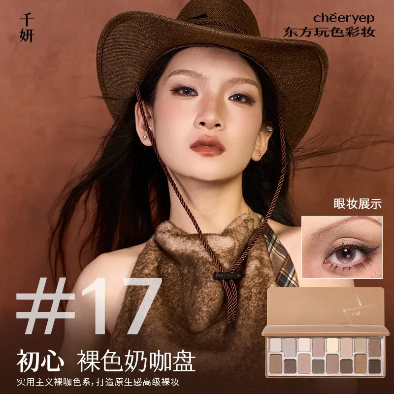 Cheeryep Aauthcntice Sell Qianyan 16 Color EyeShadow Palette Pink Brown Cowboy Blue Multicolor Matte Pearl Smoky Eye Makeup