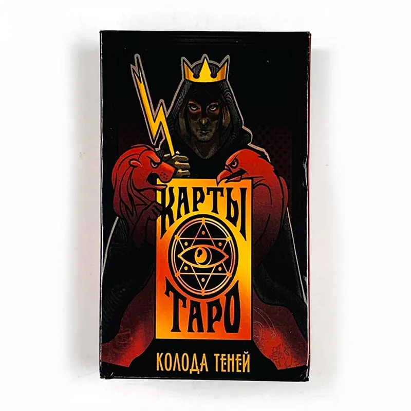 Russian Version Tarot Cards A 78 Deck Fate Divination Cards Game Board Playing Game With Guidebook for Beginners Halloween Gifts