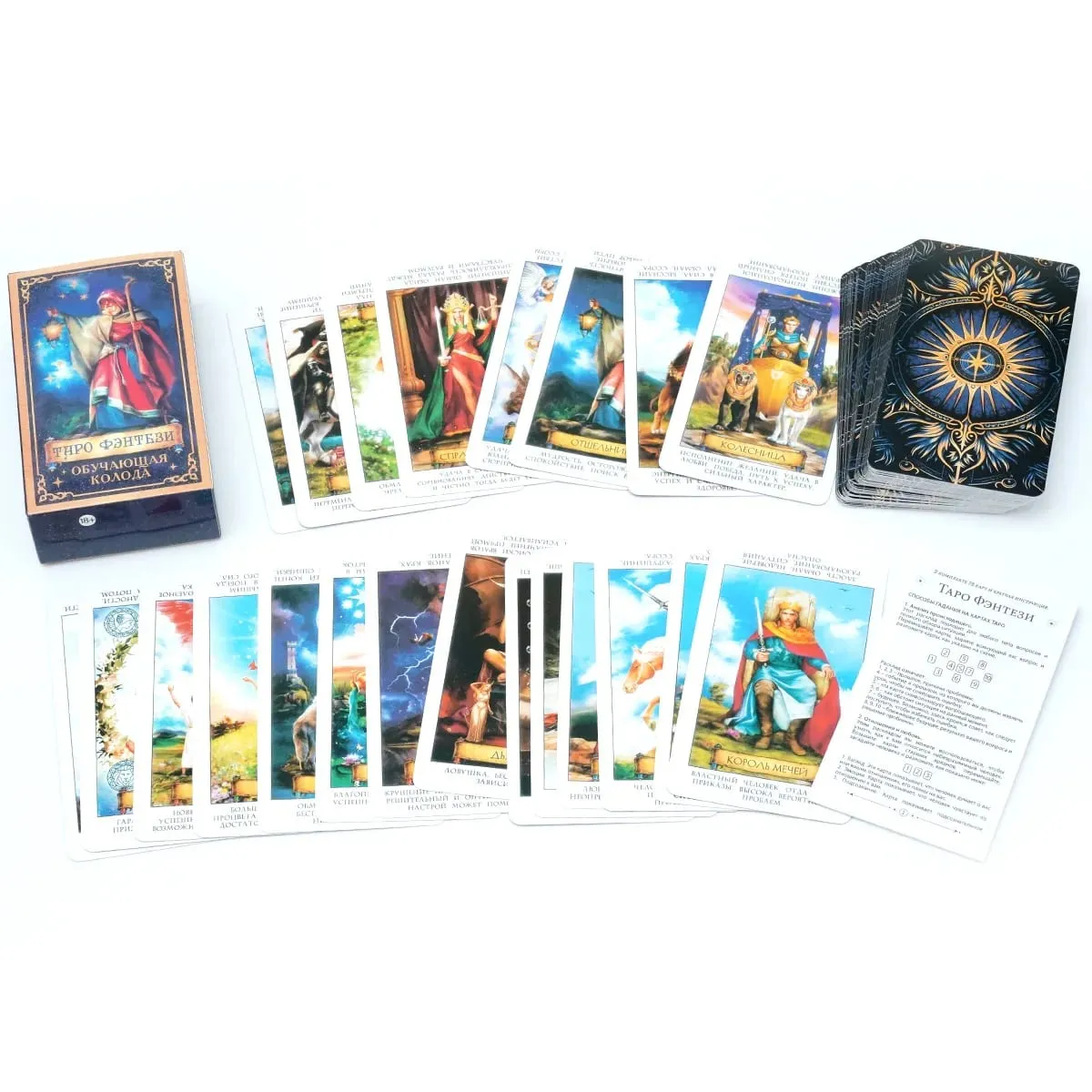 ТАРО ФЭНТЕЗИ Russian Version Tarot Cards with Guide Book Divination & Fortune Telling Card Game — image 3