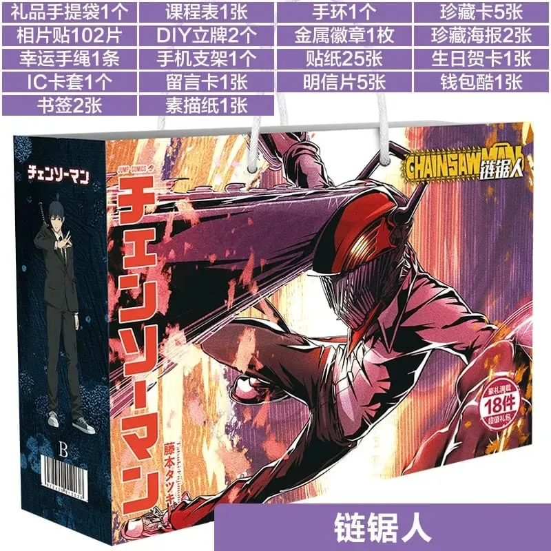Sac cadeau porte-bonheur Anime Bungou Stray Dogs Haikyuu, jouet de Collection comprenant une carte postale, un signet, des cartes Lomo, figurine Genshin Impact