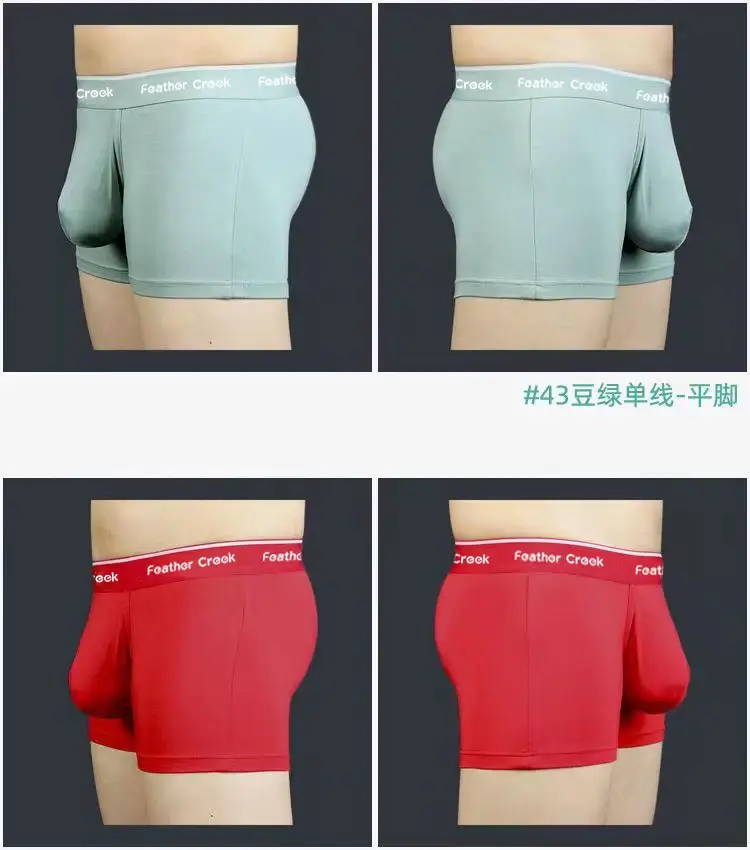 Mens Everyday Large Pouch Underwear U Convex Bulge Enhancing Durable Seamless Cotton Briefs Breathable Low Rise Boxer Shorts Fit — image 15