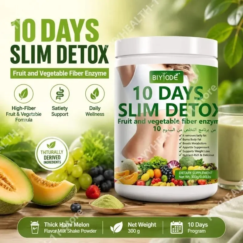 Fruit and Vegetable Fiber Enzyme Powder Thick Hami Melon Flavor High-Fiber Satiety Support Dietary Fiber Supplement 300g — image 2