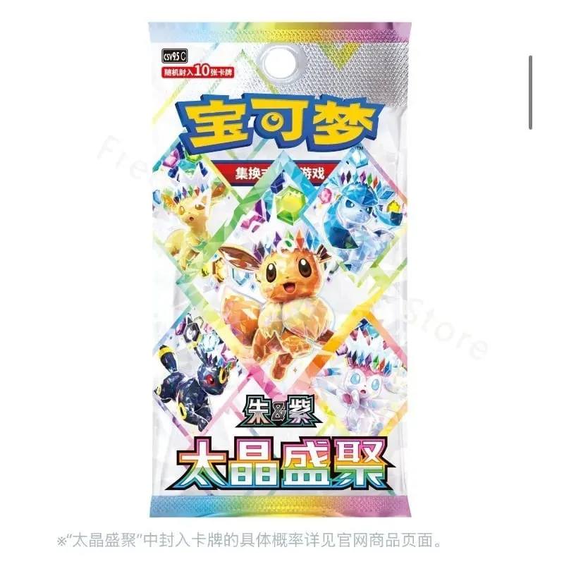 Carte Pokemon Genuino Originale Trading PTCG Cinese Semplificato 18.0 Zhu&Viola Taijing Shengju Csv9.5c Monete di Ibrahimovic Vestito — image 3