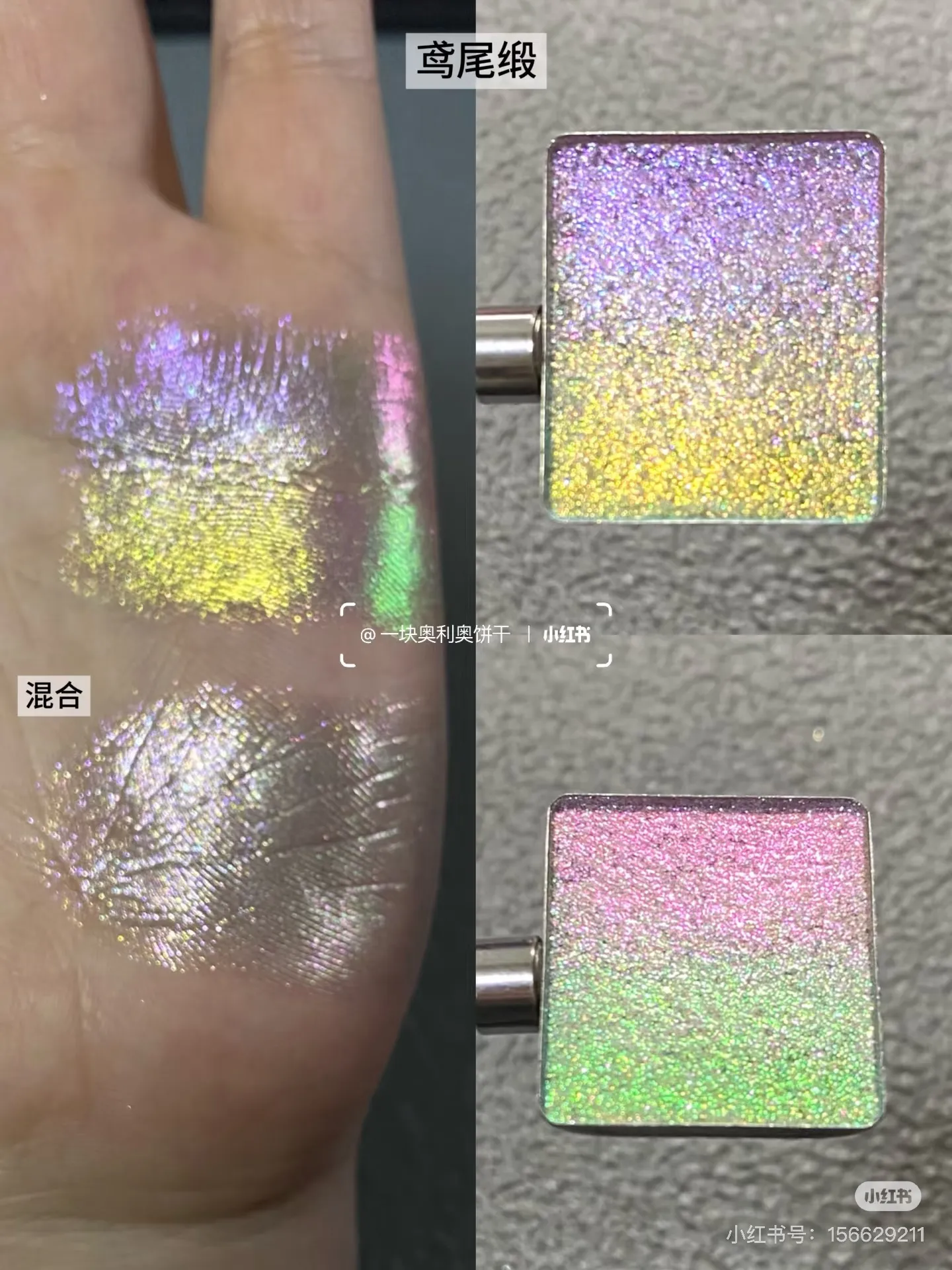 4 Color Eyeshadow Chameleon Shimmer Glitter Matte Eye Shadow Palette Long Lasting Eye Makeup — image 5