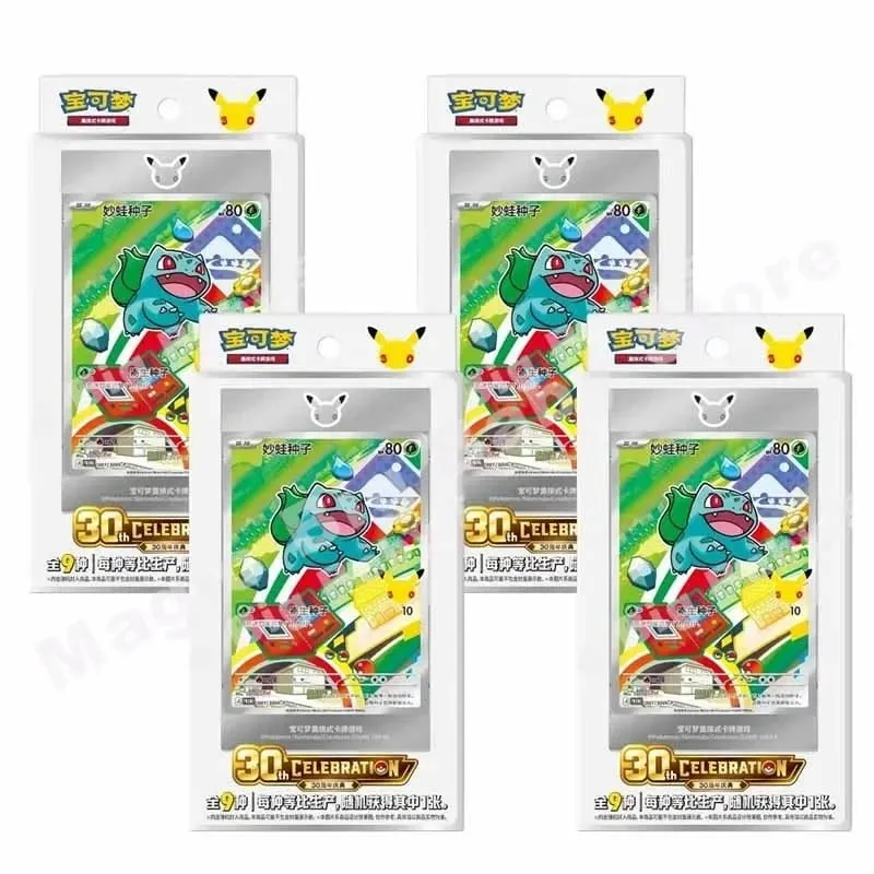Original Genuine Pokemon PTCG Cards Chinese 30th Anniversary Celebration First Partner Special Illustration Flashcard Set Vol.1 — image 9